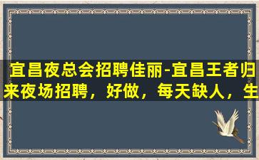 三沙酒吧招聘